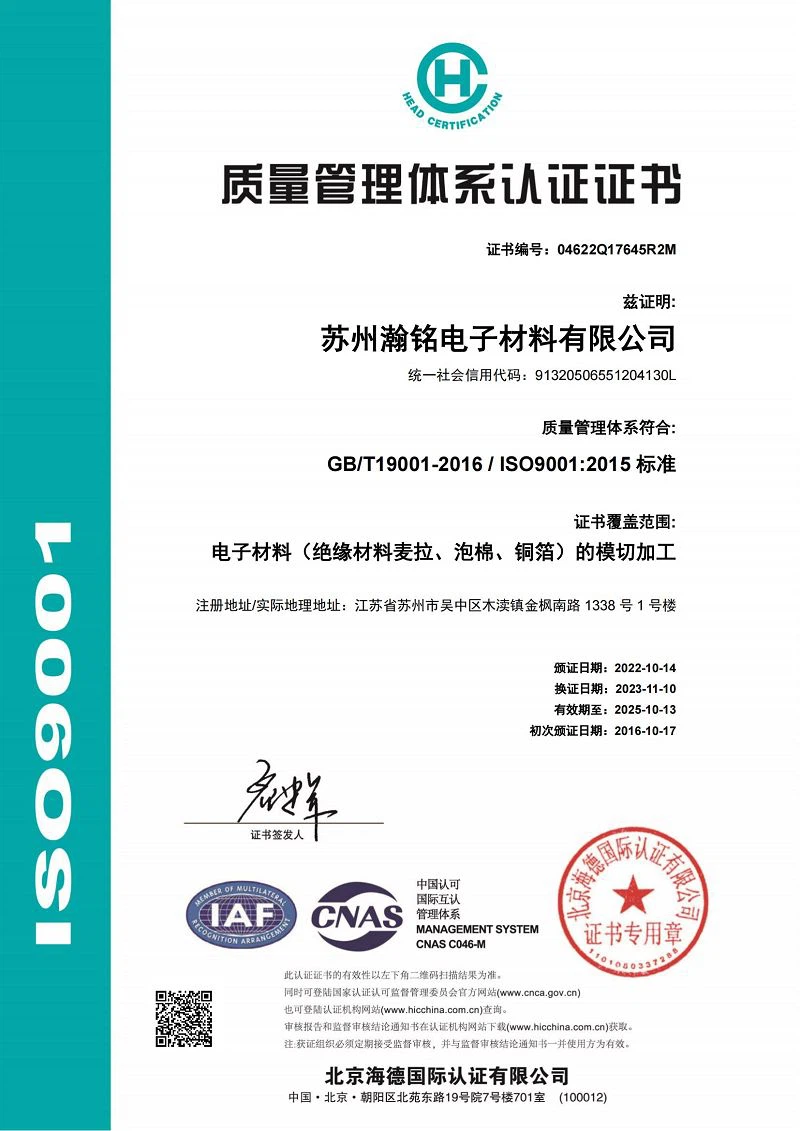 productcate-1-1 page-800-1131