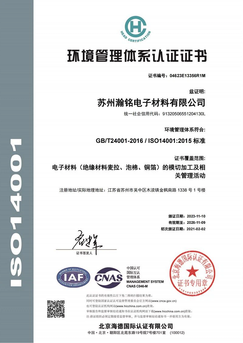 productcate-1-1 page-800-1131